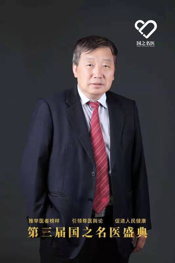 姚尚龙(国之名医·卓越建树) 姚尚龙(国之名医·卓越建树)
