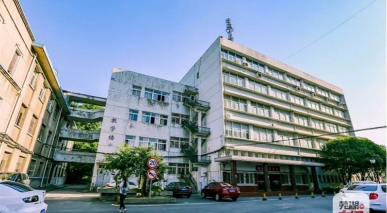 皖南医学院继续教育学院  “初心教育基金”捐赠倡议书