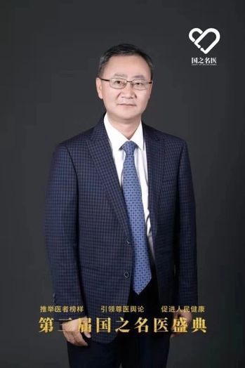 吴浩(国之名医·优秀风范) 吴浩(国之名医·优秀风范)